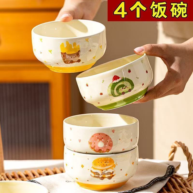 碗家用吃饭碗2025新款可爱ins风餐具陶瓷釉下彩高颜值ins简约少女
