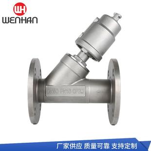 厂家供应304不锈钢法兰角座阀气动法兰角座阀DN50