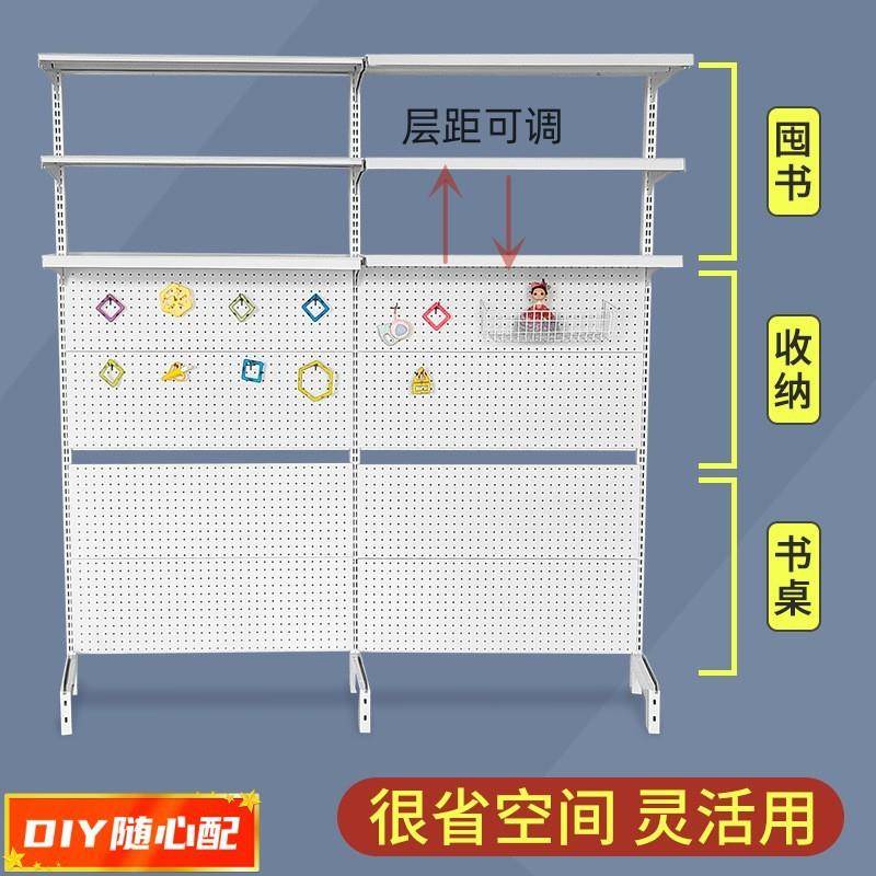 免打孔铁艺书桌书架组合洞洞板架子简易收纳置物架挂钩落地展示架