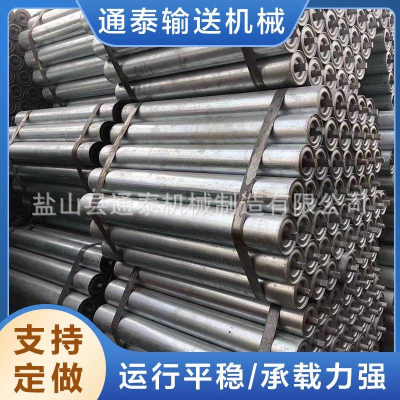 镀锌托辊流水线输送机镀锌托辊组传送带无动力镀锌托辊