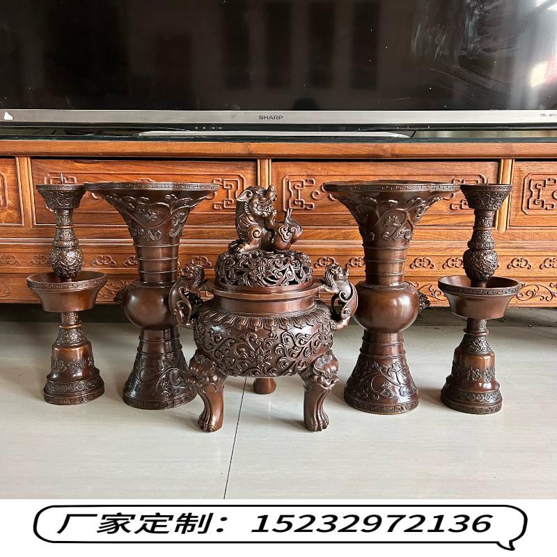 黄铜五供香炉熏炉蜡台花瓶香筒供奉仿古佛具摆件