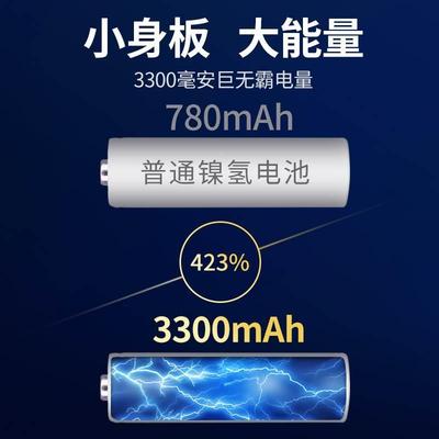 倍量充电电池5号可充电器套装KTV话筒麦克风相机AAA大容量五七7号