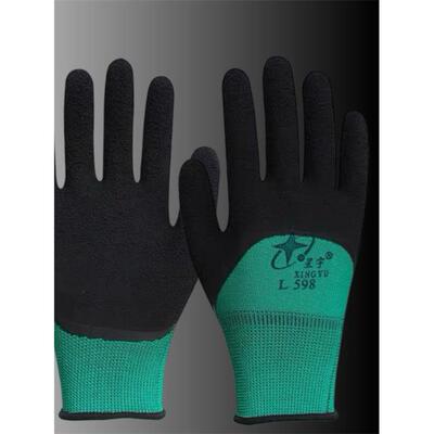 星宇劳保手套L598正品防皱防滑耐磨透气机械作业泡沫橡胶乳胶