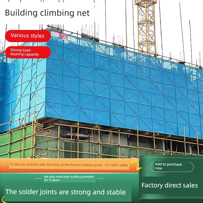 四川成都建筑工地爬架网爬架防护网脚手架提升架网外架钢板网厂家