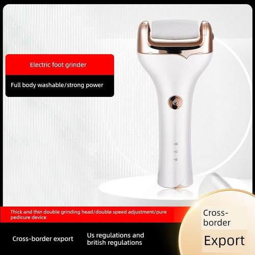 跨境磨脚去死皮神器修足电动磨脚器石脚后跟老茧修脚器神器去脚皮