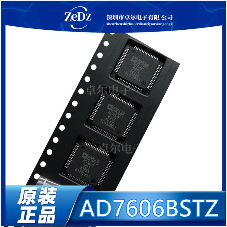 全新原装 AD7606BSTZ LQFP-64 8通道DAS 内置16位同步采样ADC芯片