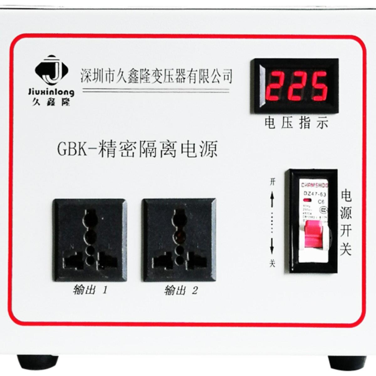 久鑫隆直供500W单相隔离变压器220V变110V防干扰降零地电压备注