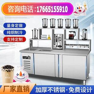 冷藏饮品操作台奶茶店设备全套水吧台商用奶茶店工作台奶茶咖啡机