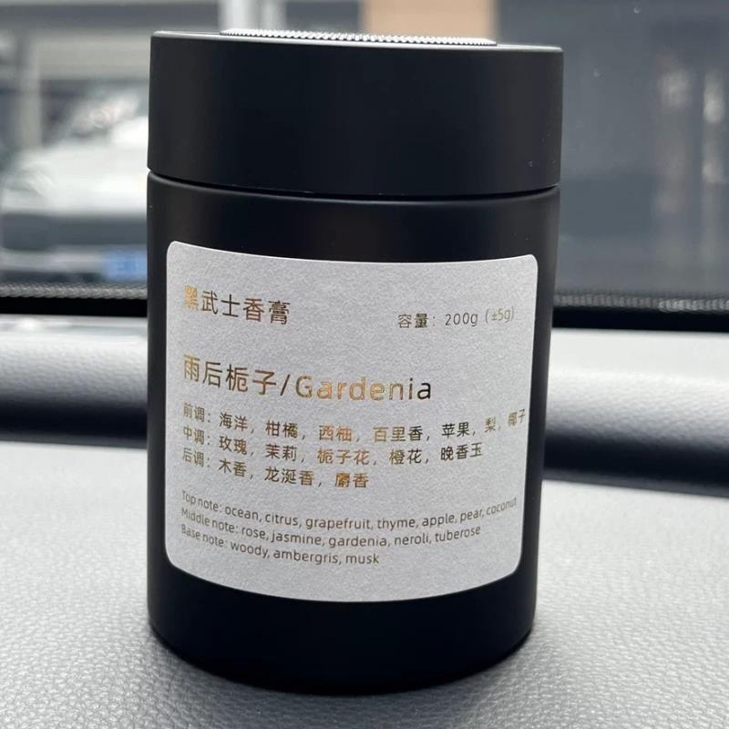 万火黑武士香膏汽车内专用栀子花车载香薰固体香膏淡香水新款持久