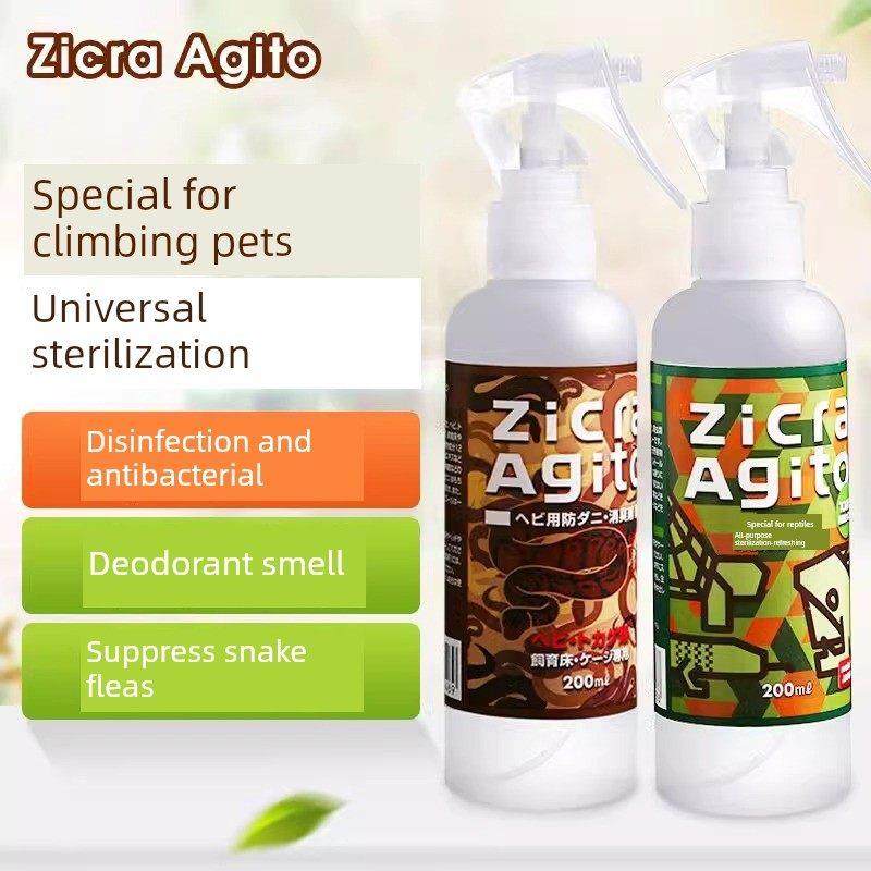 爬行动物宠物除蛇虱消毒除臭喷雾及爬行动物繁殖箱龟蜥蜴刺猬消毒,宠物/宠物食品及用品,爬宠清洁及日用品,淘宝优惠券,粉丝福利购,淘宝优惠卷