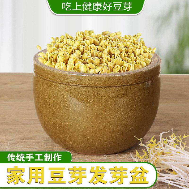 陶瓷家用生豆芽专用瓦罐老式生绿豆芽缸发芽盆豆芽发芽神器土陶罐