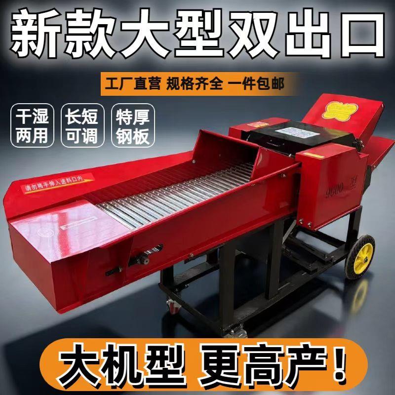 2024新款分体加厚铡草揉丝机养殖牛羊干湿两用切草碎草秸秆揉丝机
