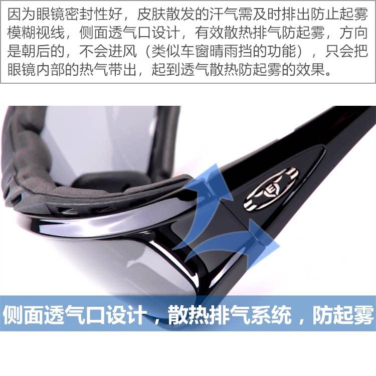 变色偏光防风镜骑行眼镜山地自行车摩托车挡风护目镜男女夜视墨镜