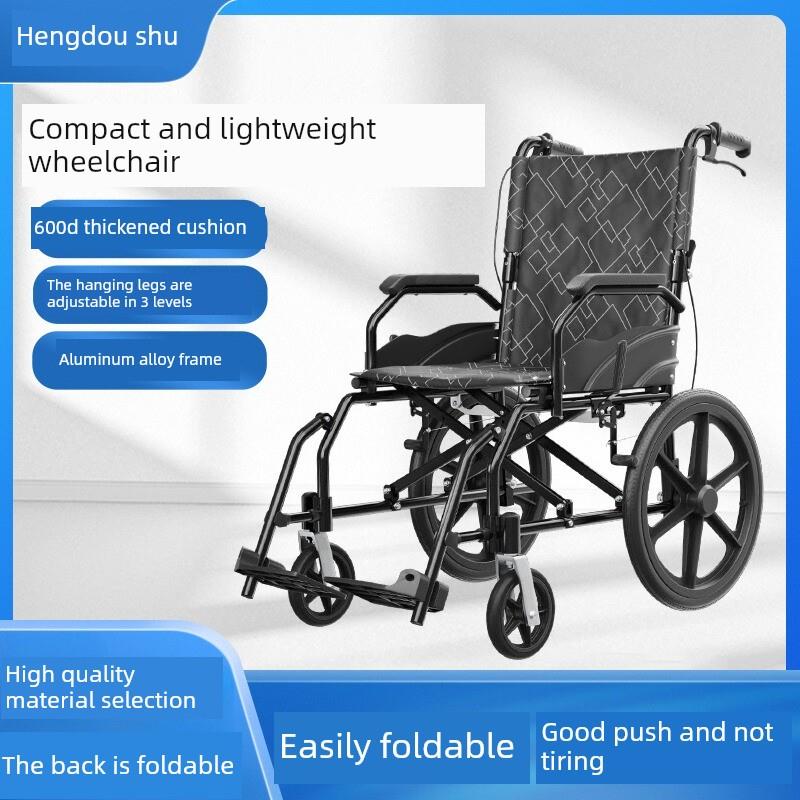 恒北树加厚铝合金轮椅轻型折叠老人手推滑板车超轻型残疾人轮椅