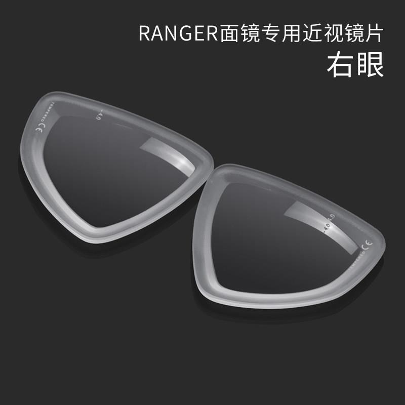 意大利CRESSI RANGER浮潜三宝钢化玻璃镜片近视 右眼100-800°