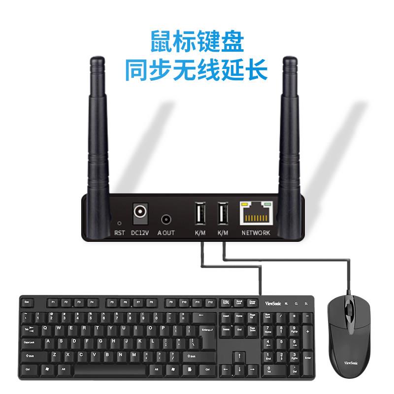 HDMI无线投屏器KVM音视频同步4K延长器200米传输器滑鼠键盘控制