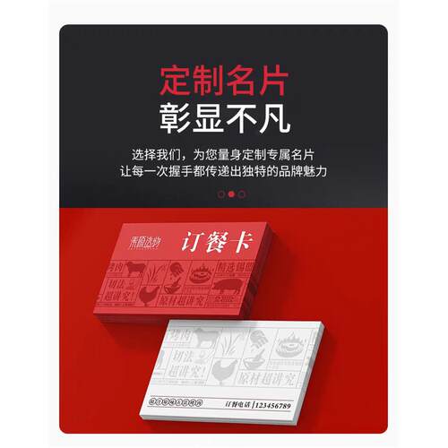 代金券订制优惠券定制广告宣传小卡片印刷门票订制作刮刮卡抽奖券