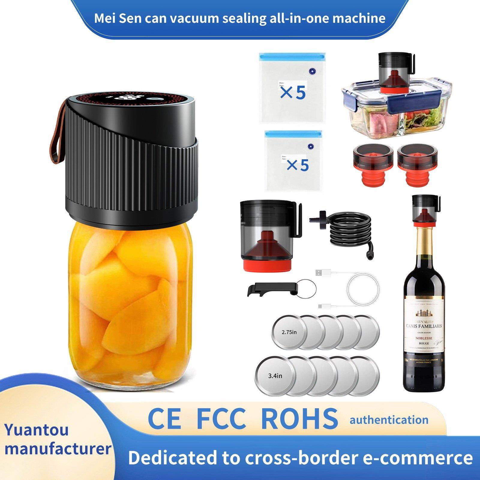 跨境新品电动梅森罐 真空机自动一体梅森罐封口机二代升级款真空,厨房电器,食品保鲜真空机,淘宝优惠券,粉丝福利购,淘宝优惠卷