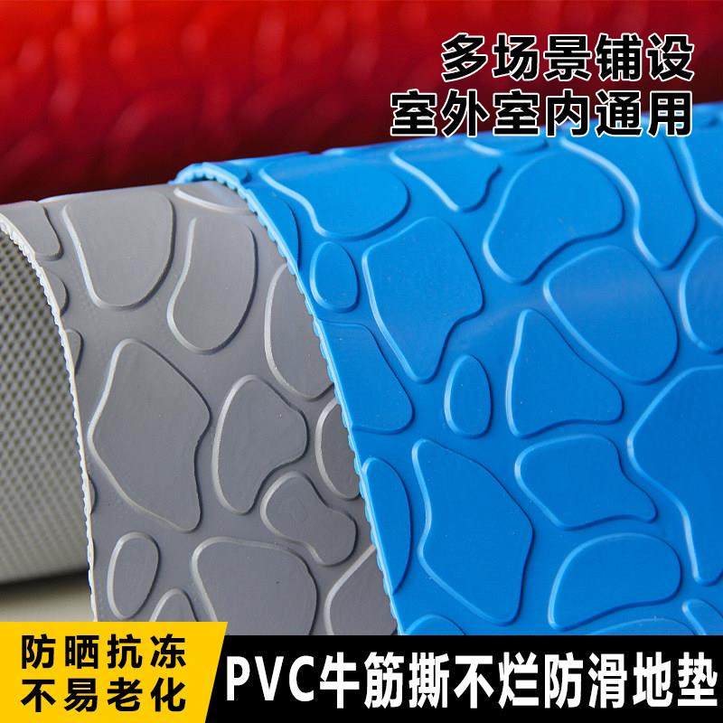 PVC牛筋防滑地垫地胶垫商用仓库防潮防水地板垫走廊阻燃塑料地毯,居家布艺,家用脚垫,淘宝优惠券,粉丝福利购,淘宝优惠卷