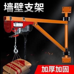 修小型升降起重立柱支架 可旋转电动葫芦220V吊机屋顶提升机家用装