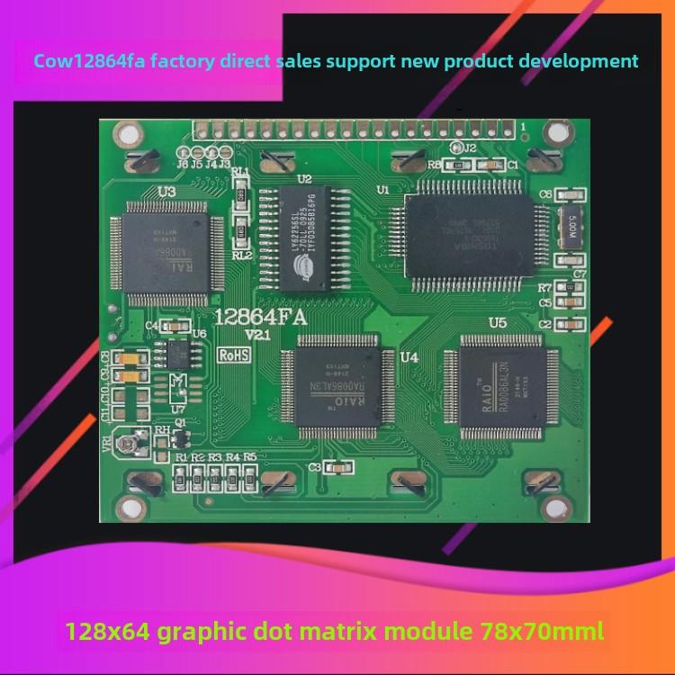 12864FA LCD 液晶屏模块 贴片 T6963控制 12864图形点阵屏 128*64