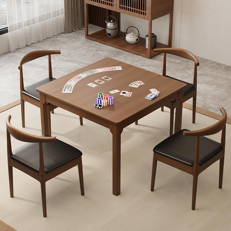 高级掼蛋专用桌子正方形八仙桌实木棋牌桌椅组合麻将桌四方桌餐桌