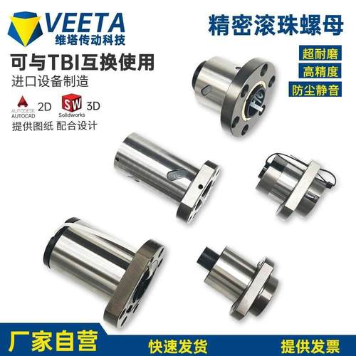 滚珠丝杆螺母互换丝杠定制螺母多种型号机床螺母SFU SFS SFA SFI