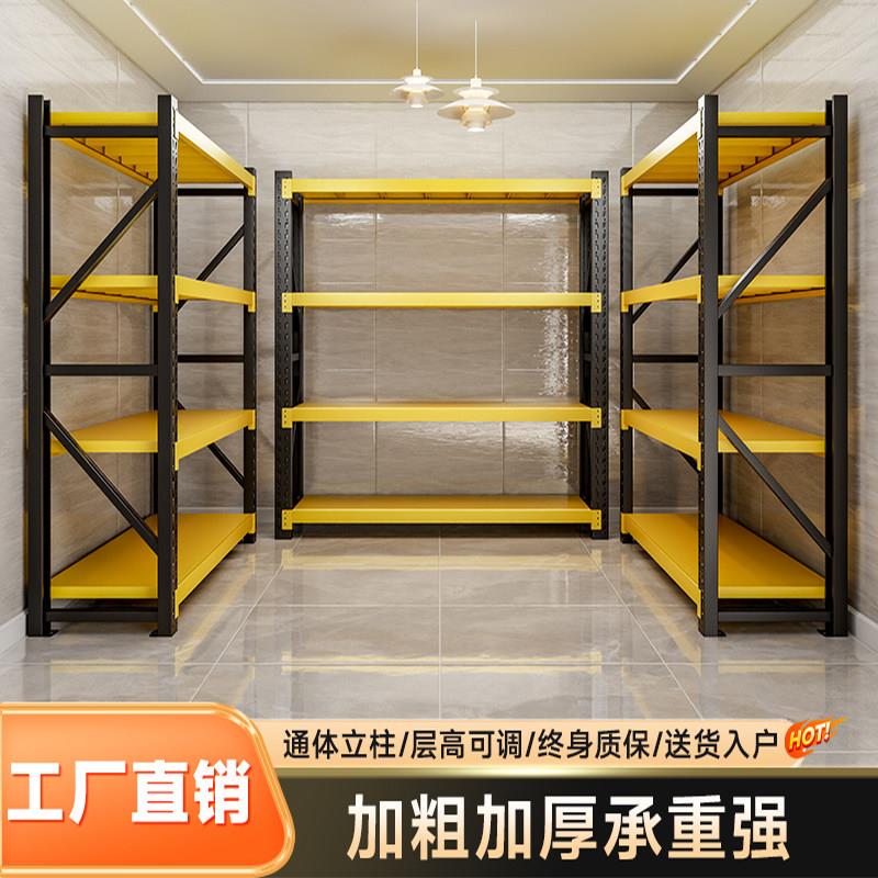 仓储货架置物架多层家用靠墙置物架仓库重型超市车库储物间收纳层