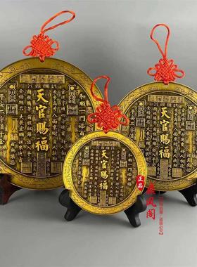 天官赐福浮雕铜镜摆件太极八卦客厅玄关金榜题名吉语挂件装饰收藏