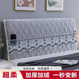 加厚床头罩2024年新款卧室软包靠背套皮木床头盖巾防磕碰夹棉北欧