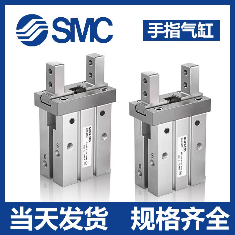 气动手指气缸MHZL2机械手小型平行夹爪MHZ2-16D/10D20D25D32D40DS