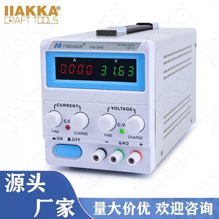 可调直流稳压电源电流表电压30V5A10A笔记本手机维修电源DC power
