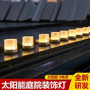 太阳能迷你方灯暖光冰砖户外防水台阶地插草坪灯小夜灯天黑自动亮