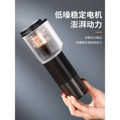 电动磨豆机咖啡机家用小型咖啡豆全自动磨粉器现磨便携咖啡研磨机