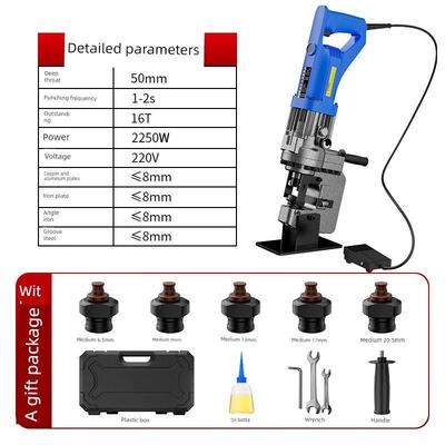 Ciaa德国电动液压冲孔机角铁槽钢挎包角钢不锈钢钻孔机