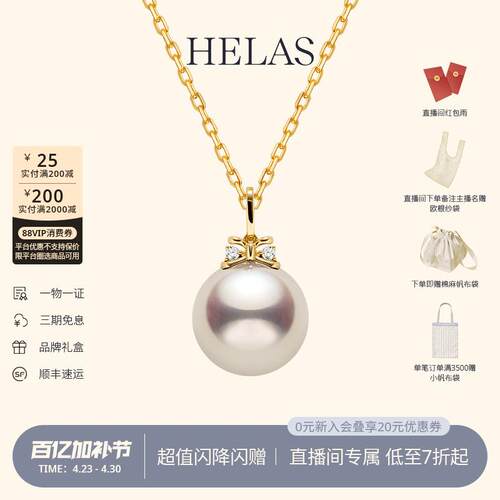 HELAS赫拉高亮Akoya海水珍珠蝴蝶结珍珠吊坠18K金钻石项炼颈炼女