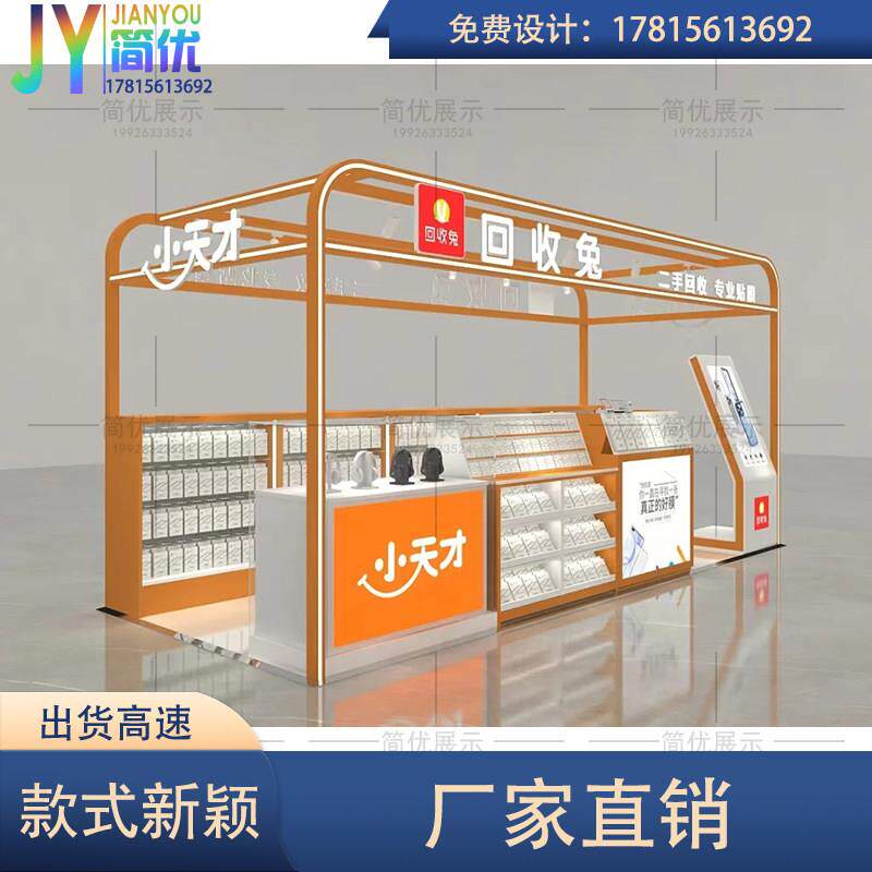 万达商场手机回收兔多经点位展示柜定制设计过道烤漆配件产品柜台