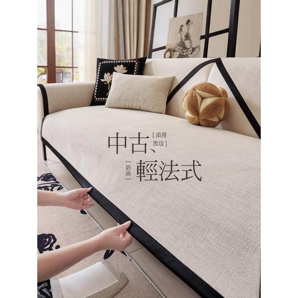 中世纪风格彷棉麻沙发座垫2025新款四季通用高端防滑真皮沙发套,居家布艺,沙发垫,淘宝优惠券,粉丝福利购,淘宝优惠卷