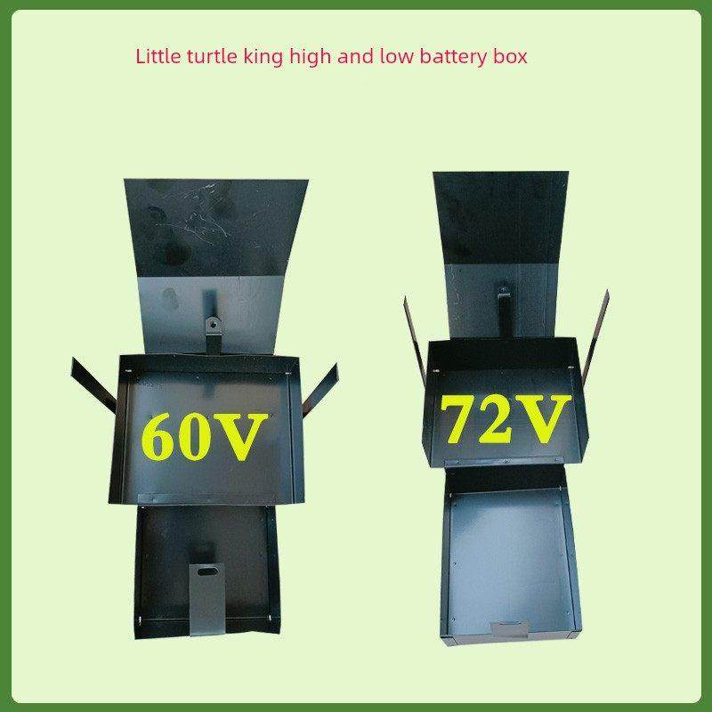 加厚【小龟王高低电池盒】60V72V电动车电池仓电瓶加固