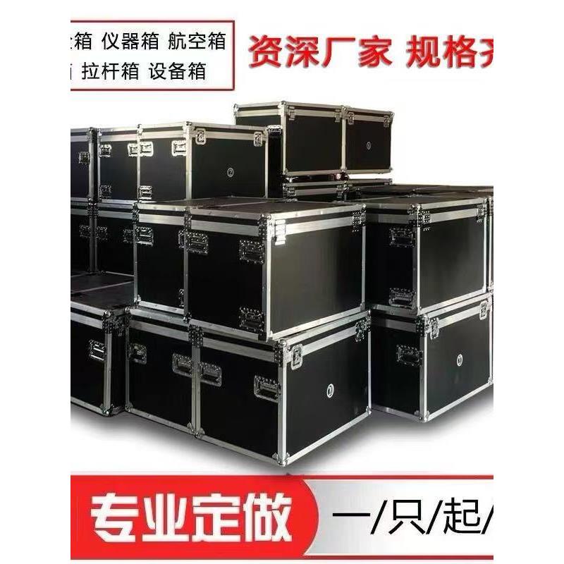 铝合金航空箱定制 厂家直供设备运输箱 防水工具箱铝箱定做