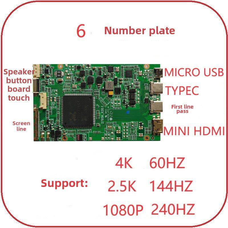 4K屏幕驱动板高刷笔记本电脑屏幕DIY改装便携式显示器Lcd副屏2K14