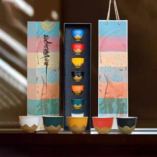 敦煌文创七情醉莲杯茶杯套装创意礼品国潮礼盒送长辈男生日礼物