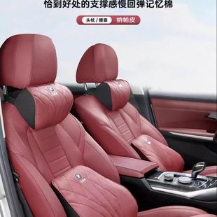 BMW汽车枕头护颈枕新5系3系1系7系X1X2X3X4X5X6车用内饰汽车用品