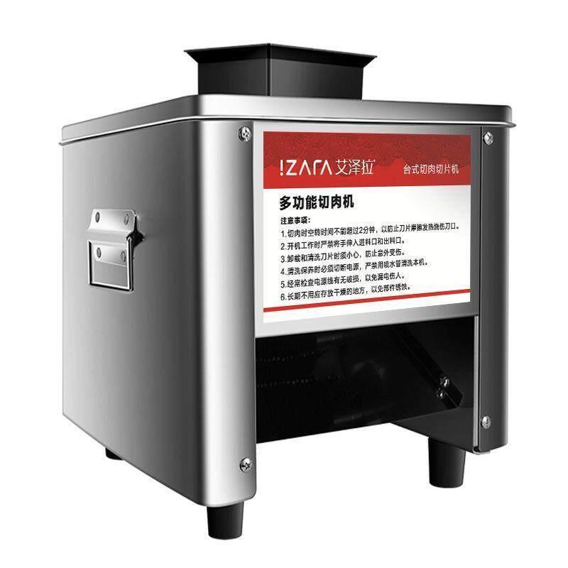 商用切肉机不锈钢全自动切丝切片菜家用小型电动多功能绞切丁机
