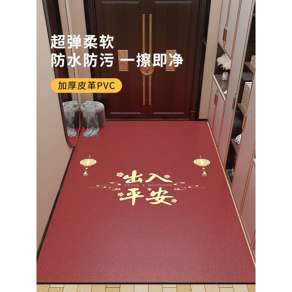 皮革地板垫入口门垫新年红色节日入口地板垫可擦洗免洗Pvc门垫