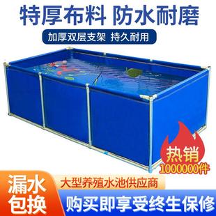 加厚养殖帆布鱼池水池带支架蓄水池刀刮布帆布水池养龟全套养殖池