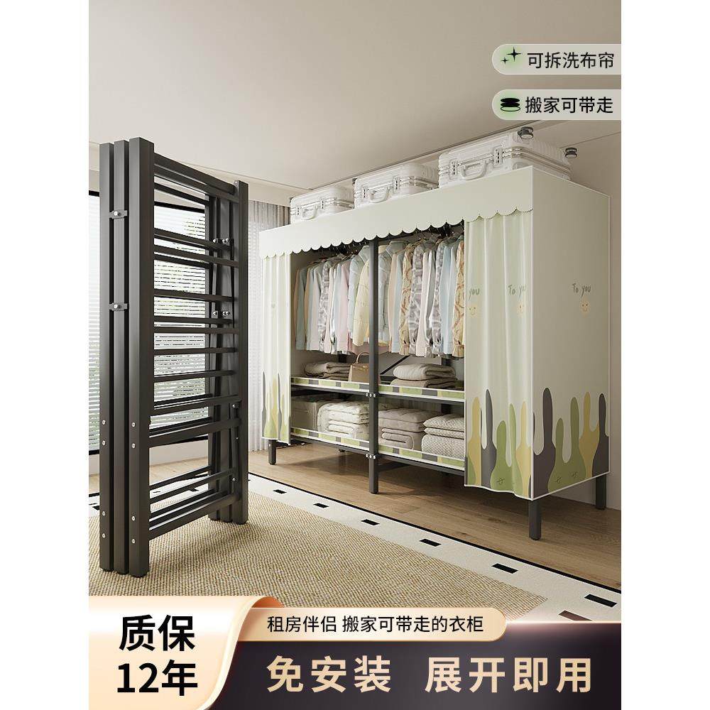 简易布衣柜出租房用打工人金属柜子免安装折叠家用卧室衣服收纳柜,住宅家具,独立衣柜,淘宝优惠券,粉丝福利购,淘宝优惠卷