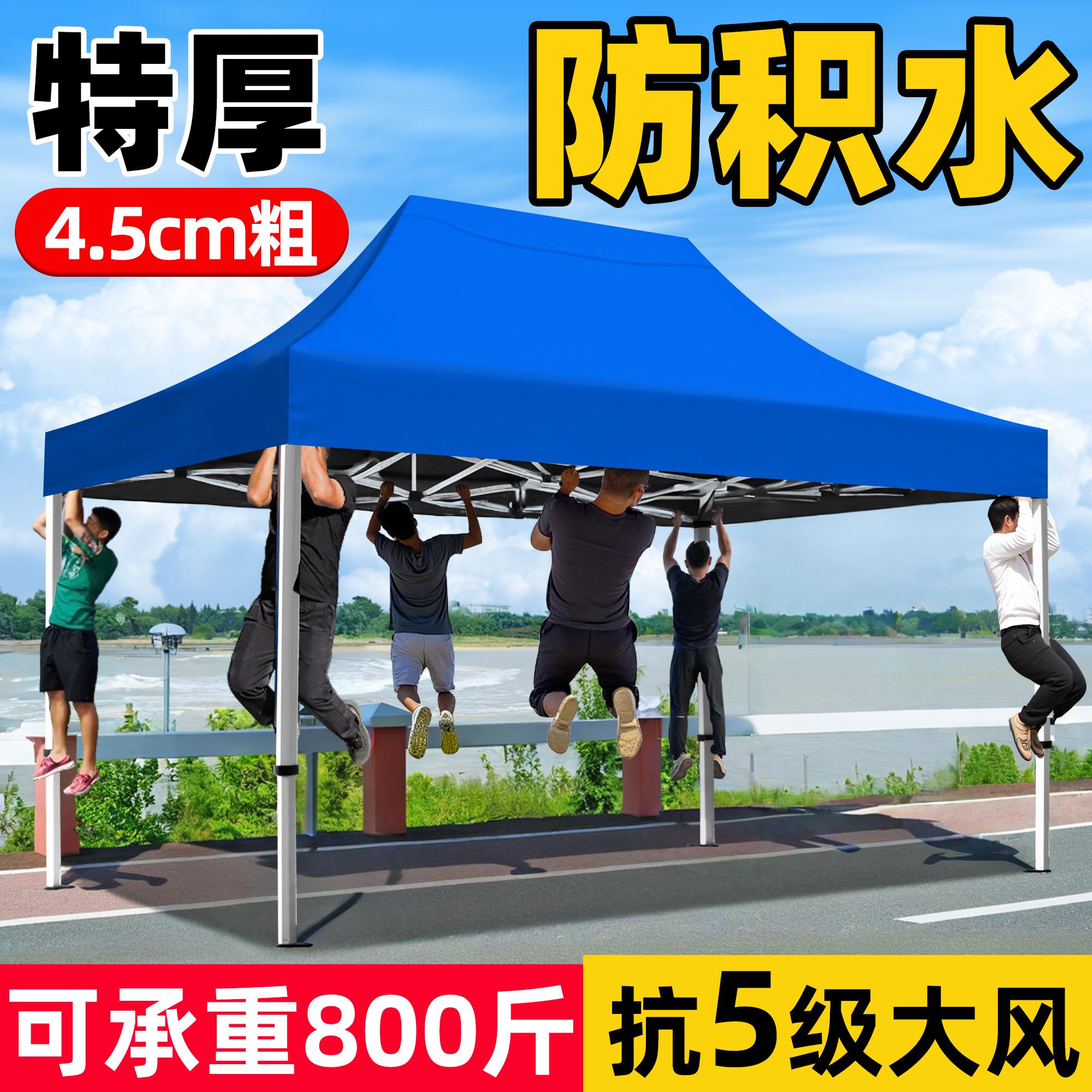 户外帐篷四脚角遮阳棚防雨帆布四方大伞摆摊用折叠伸缩三轮车雨棚