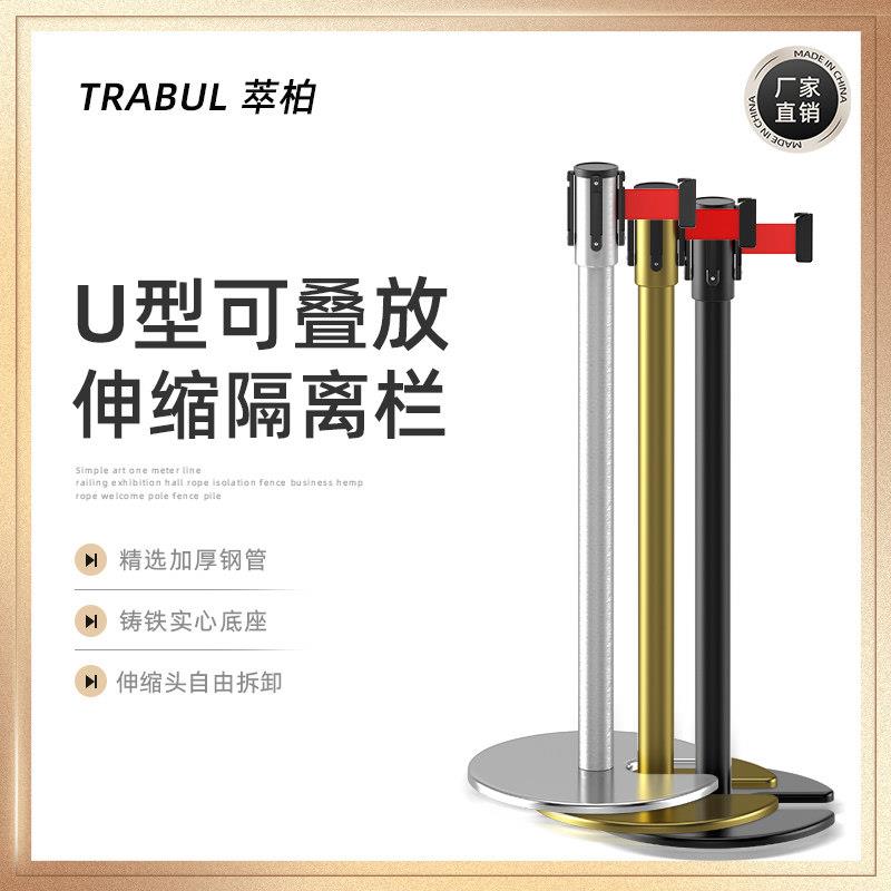 U型可堆叠式不锈钢一米线栏杆座警戒线伸缩隔离带银行排队护栏杆