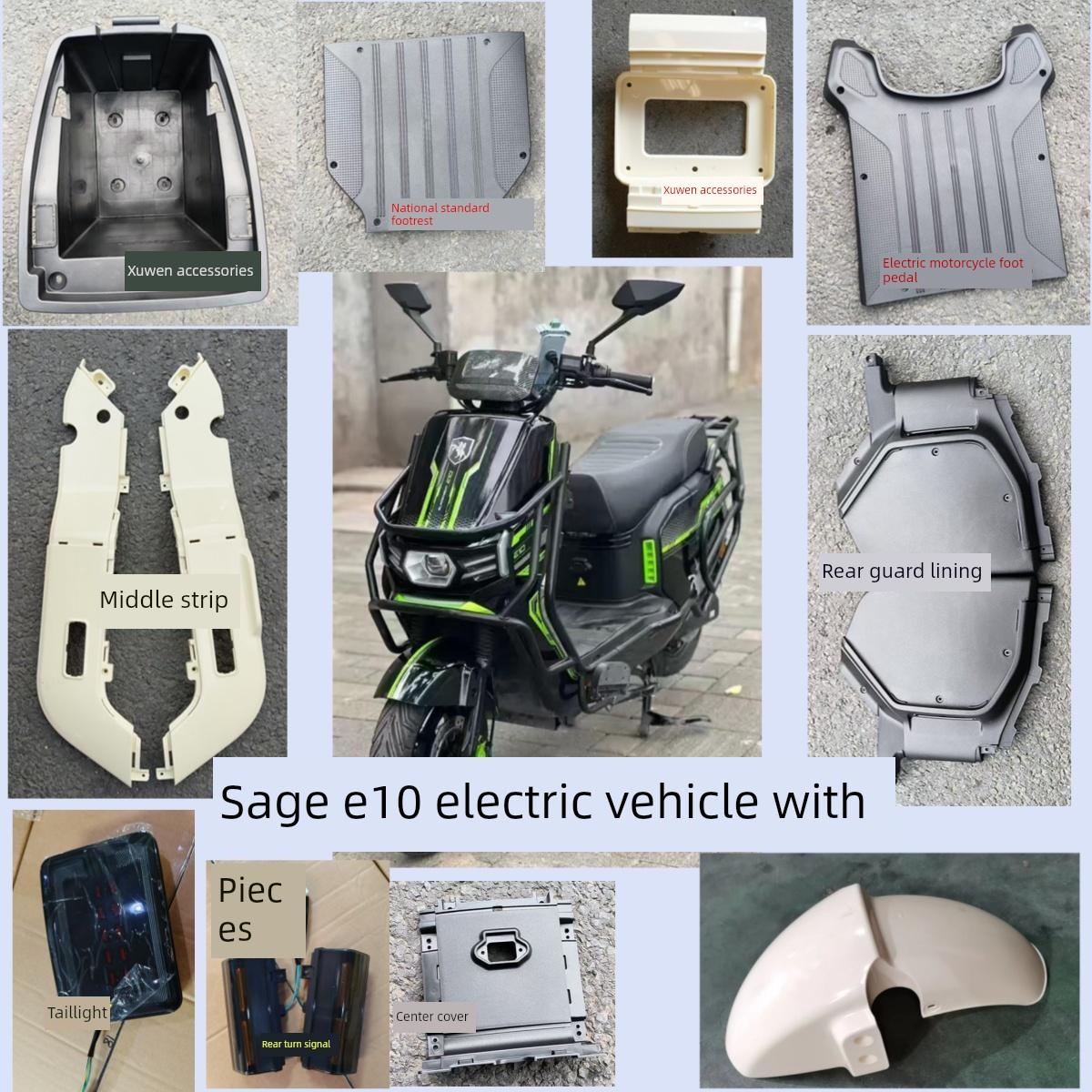 适用赛鸽黑骑士E10电动车前泥板雄骏前围外壳配件台铃友谊国凤凰